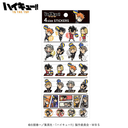 『ハイキュー!!』4サイズステッカー / ミニキャラ